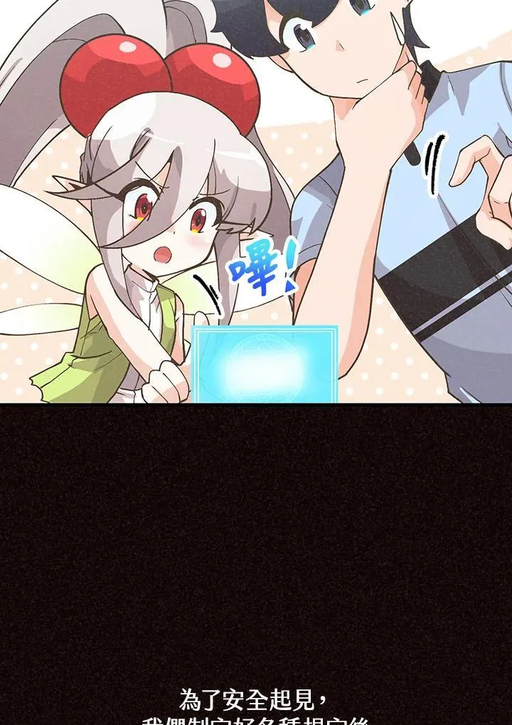 第105话17