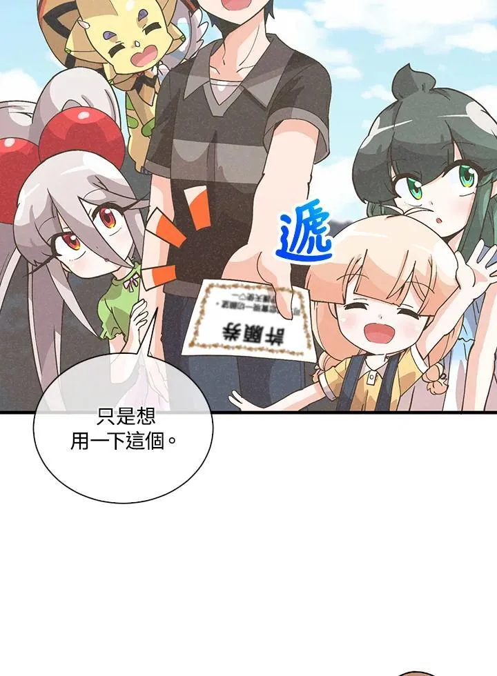 第110话22