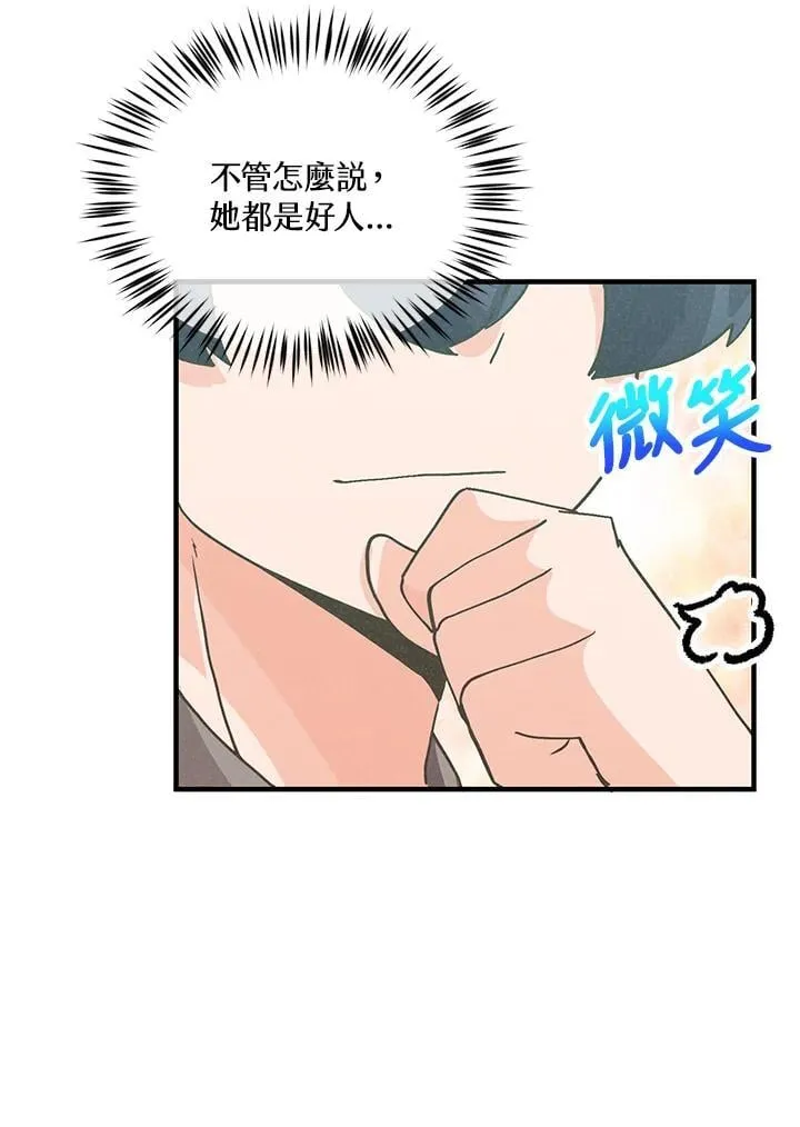 第110话59