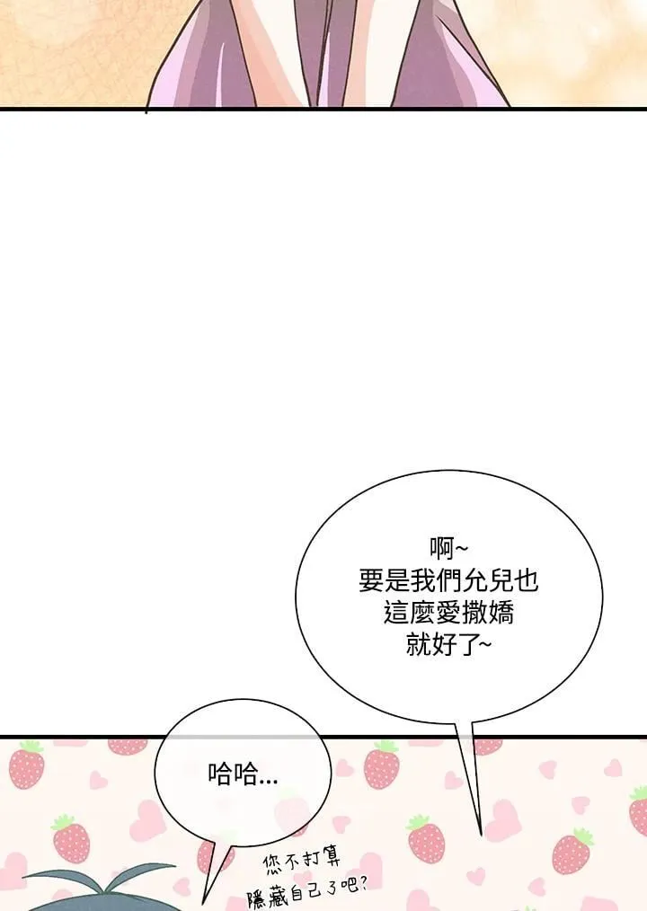 第110话63