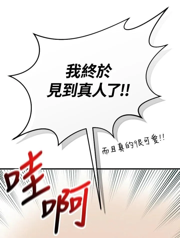 第107话121