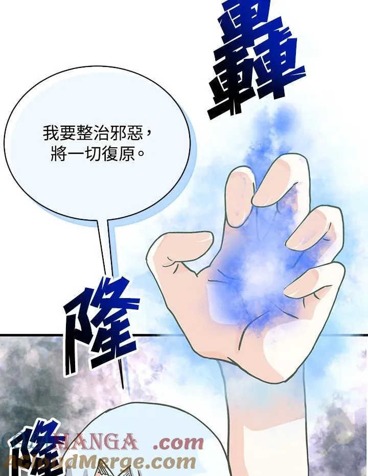 第113话64