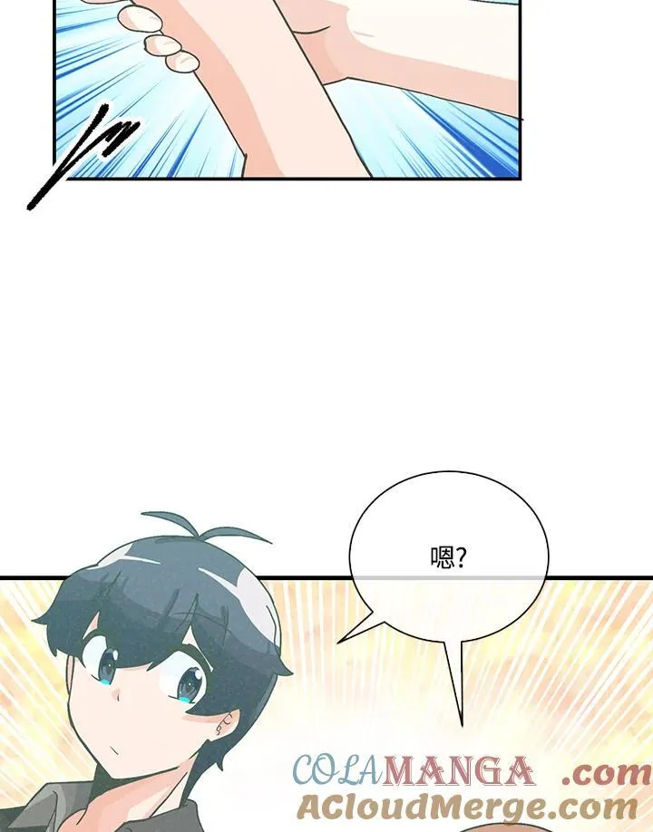 第110话72