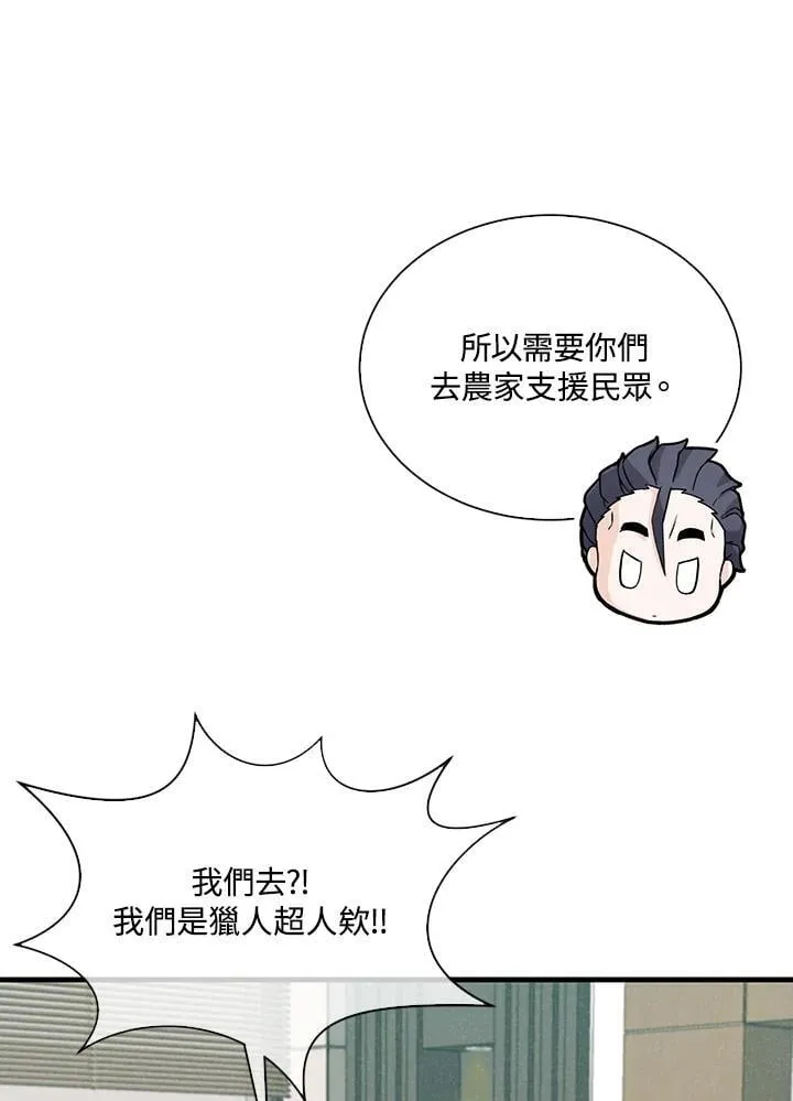第112话61