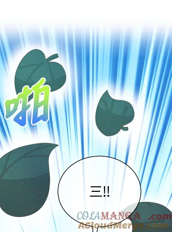 第106话32