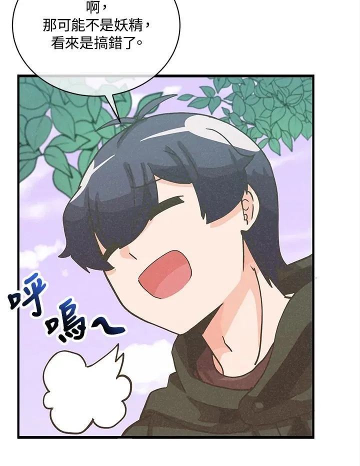 第115话79