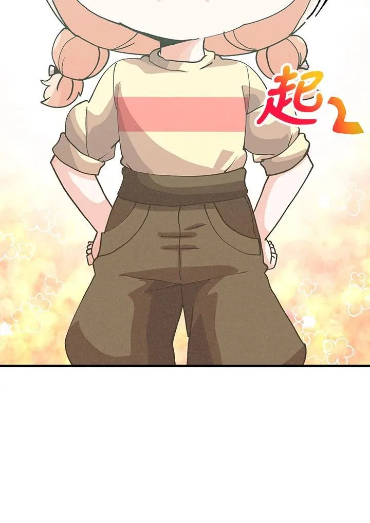 第109话5