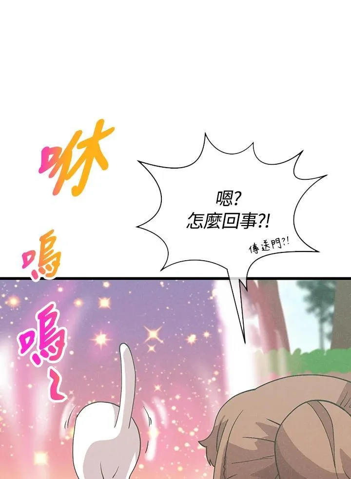 第102话45
