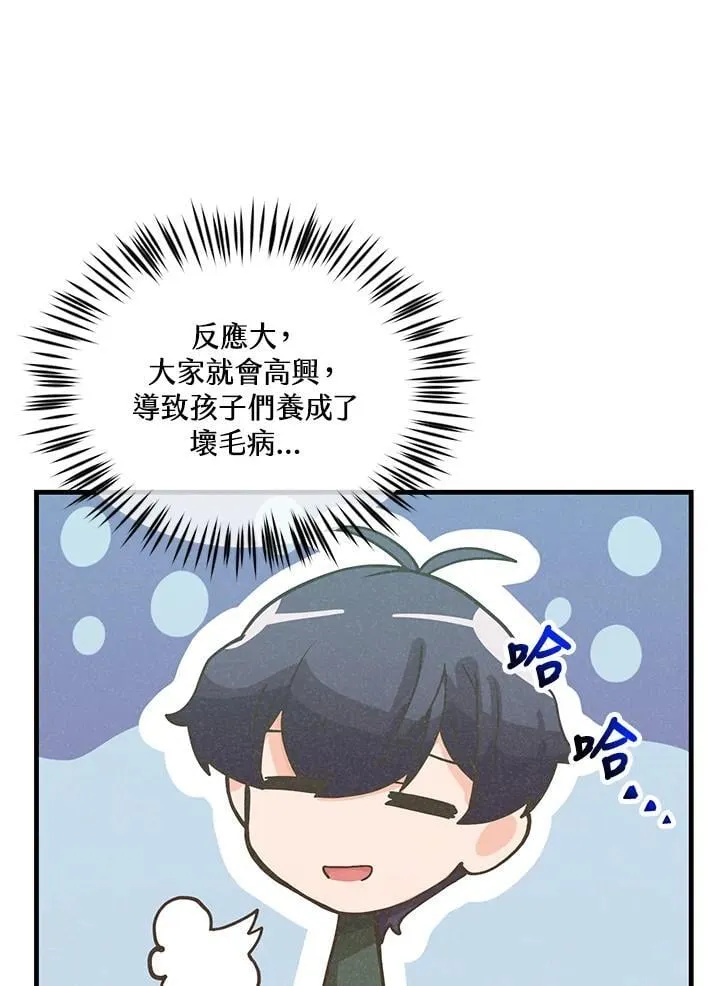 第114话7