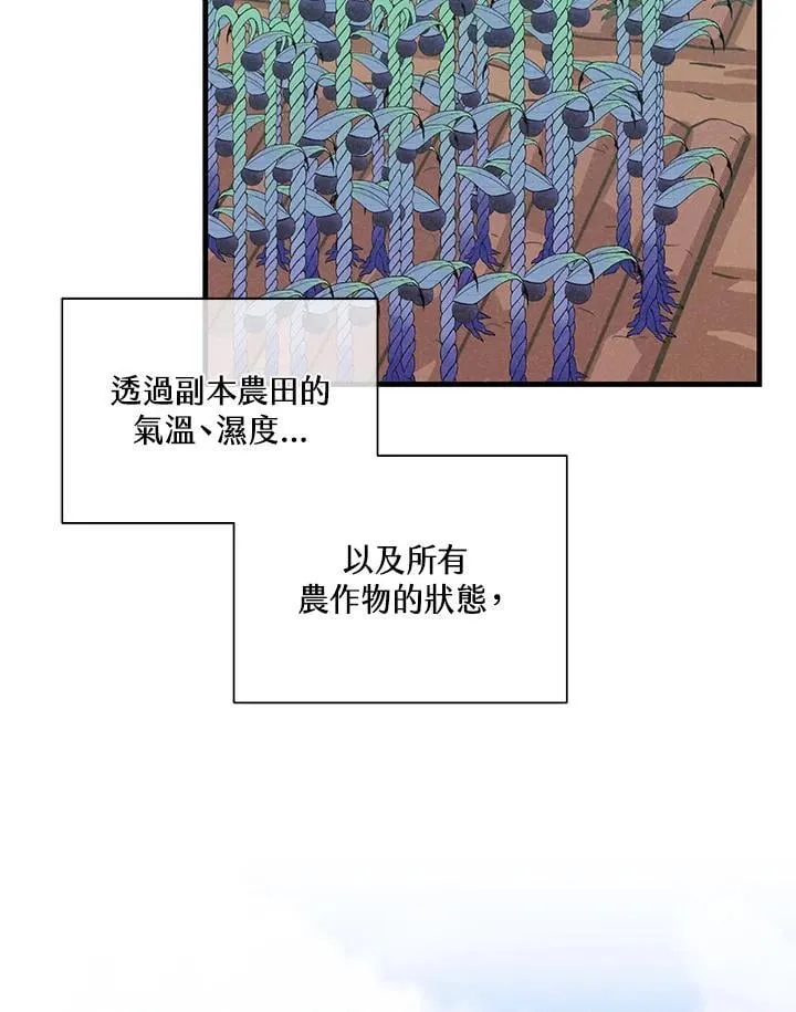 第106话51