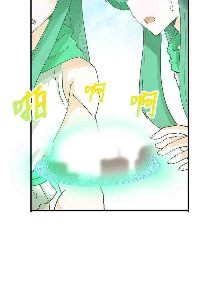 第98话(第2季最终章)110