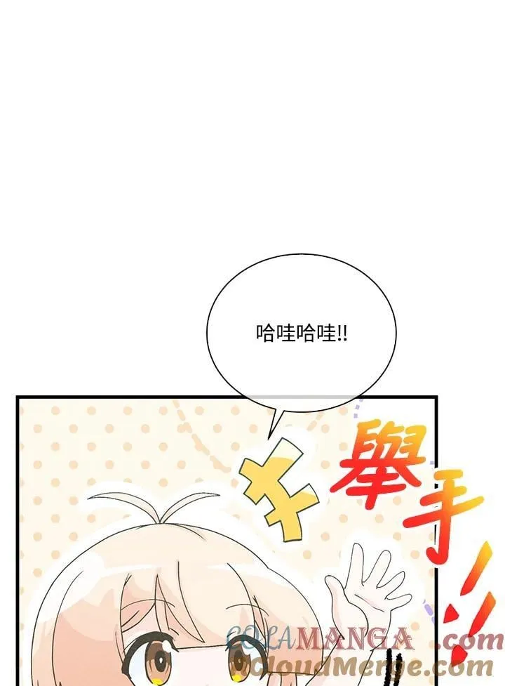 第108话36