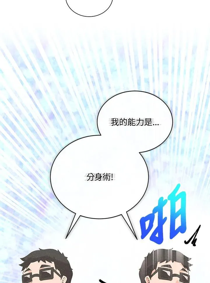第101话51