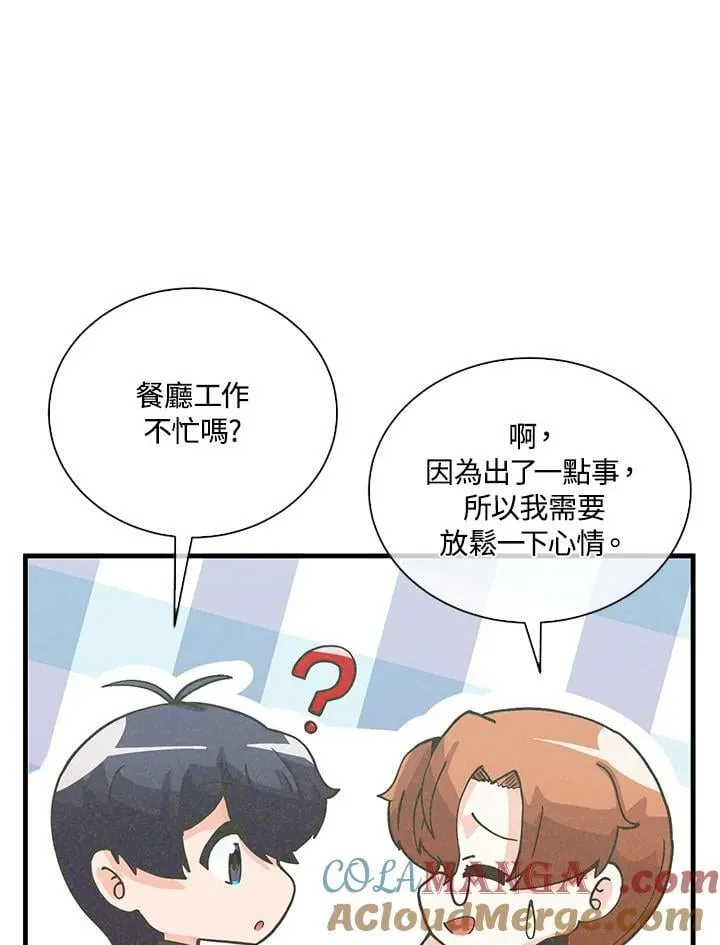 第113话96