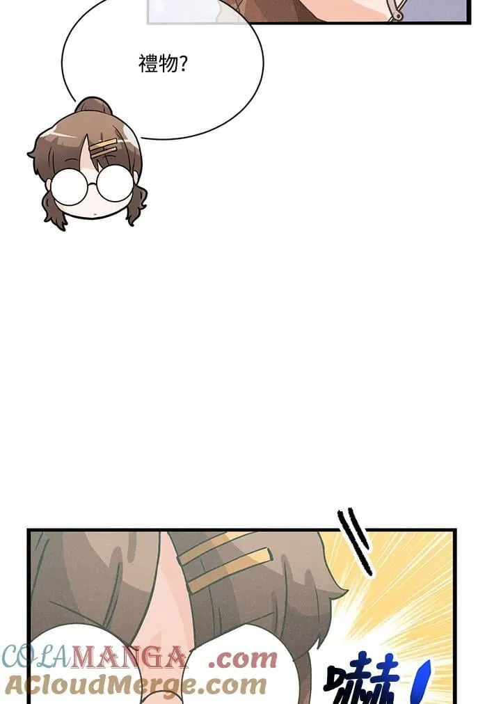 第117话40