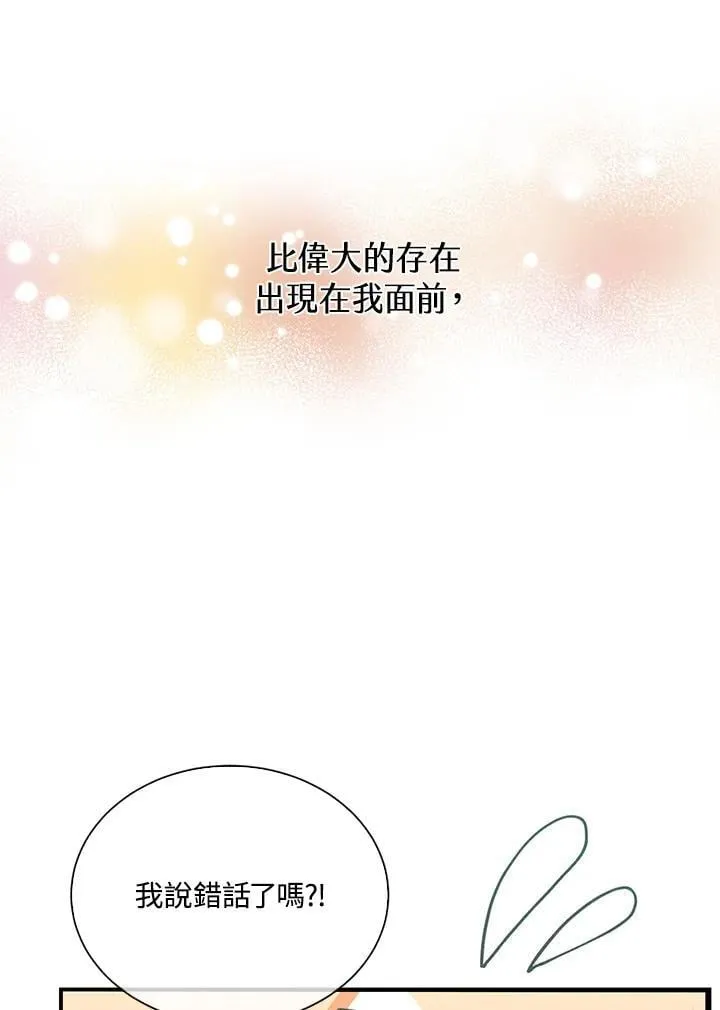 第113话118