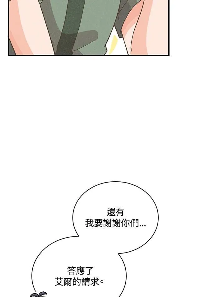 第116话33