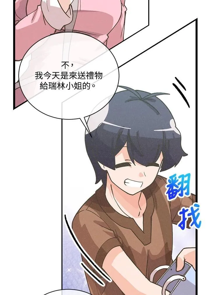 第117话39