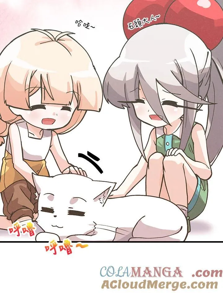 第117话56