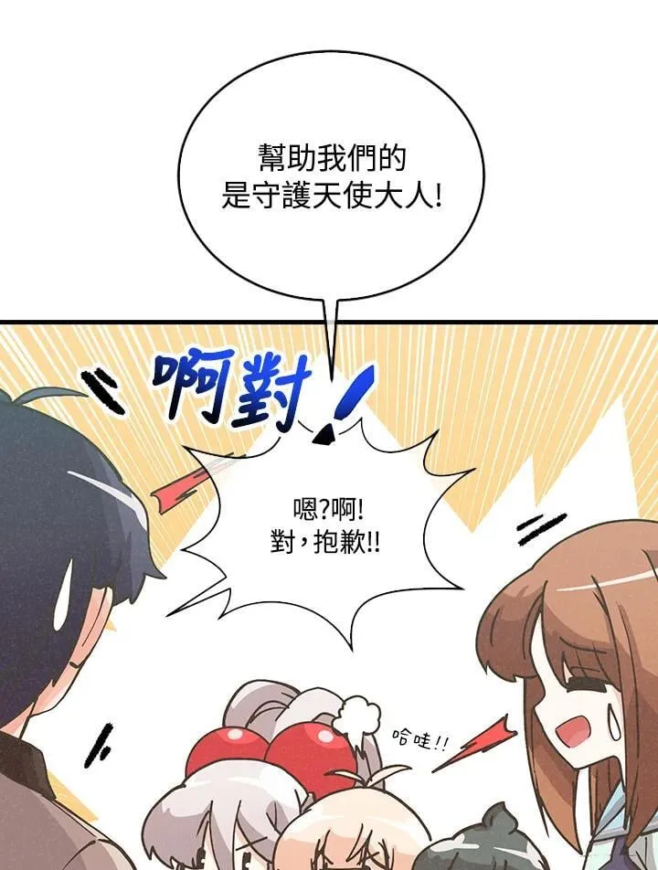 第115话11