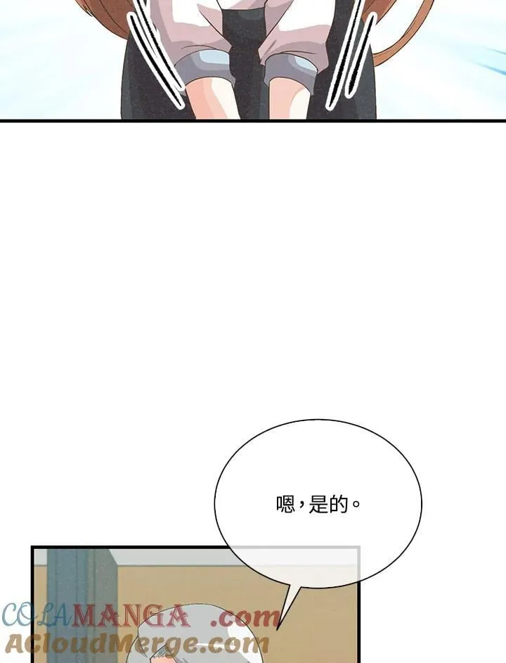 第99话88