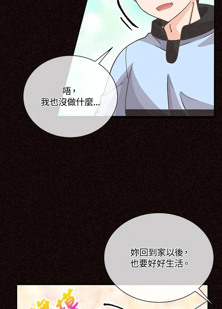第105话57