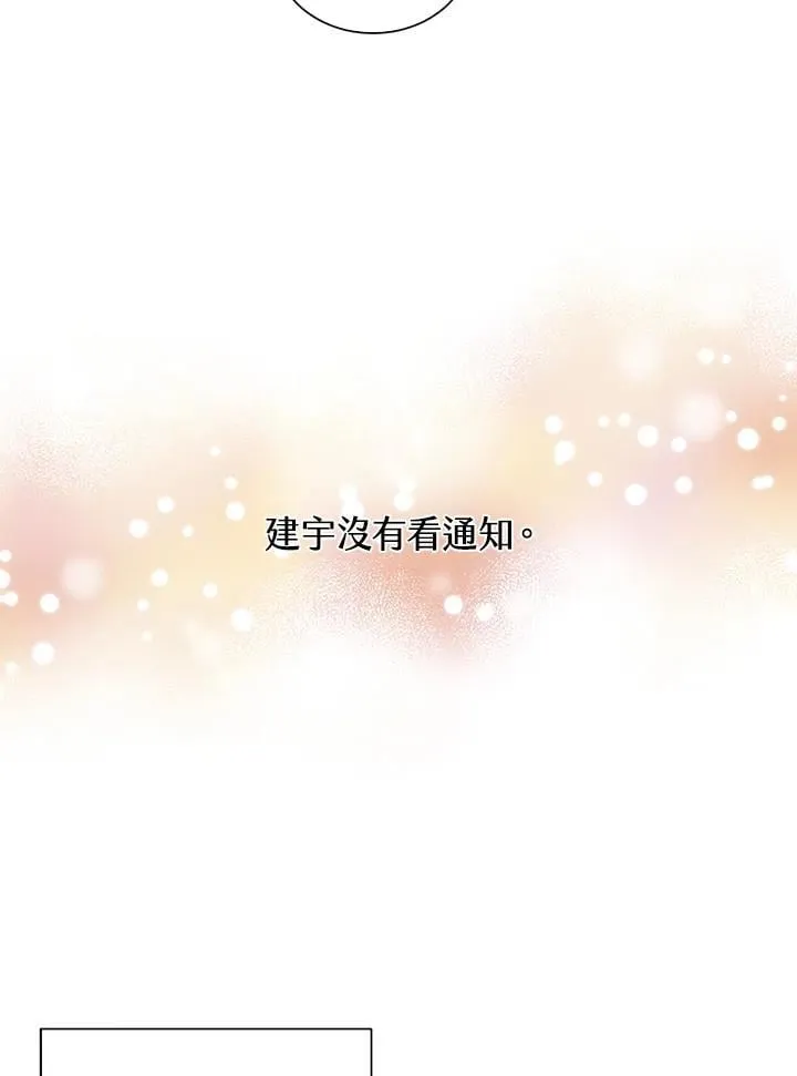 第106话46