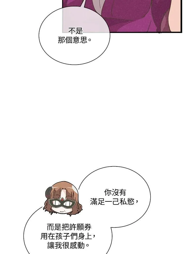第110话50