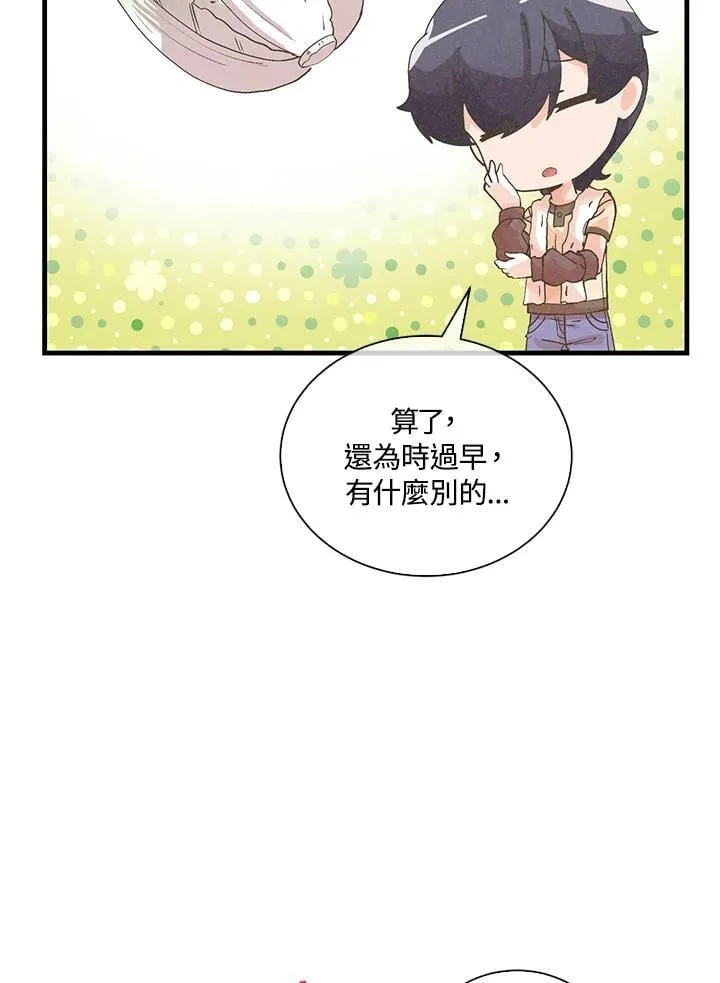 第108话25
