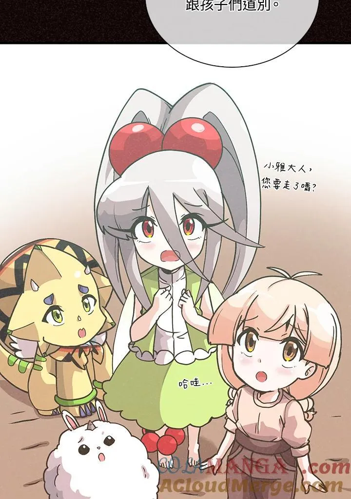 第105话44