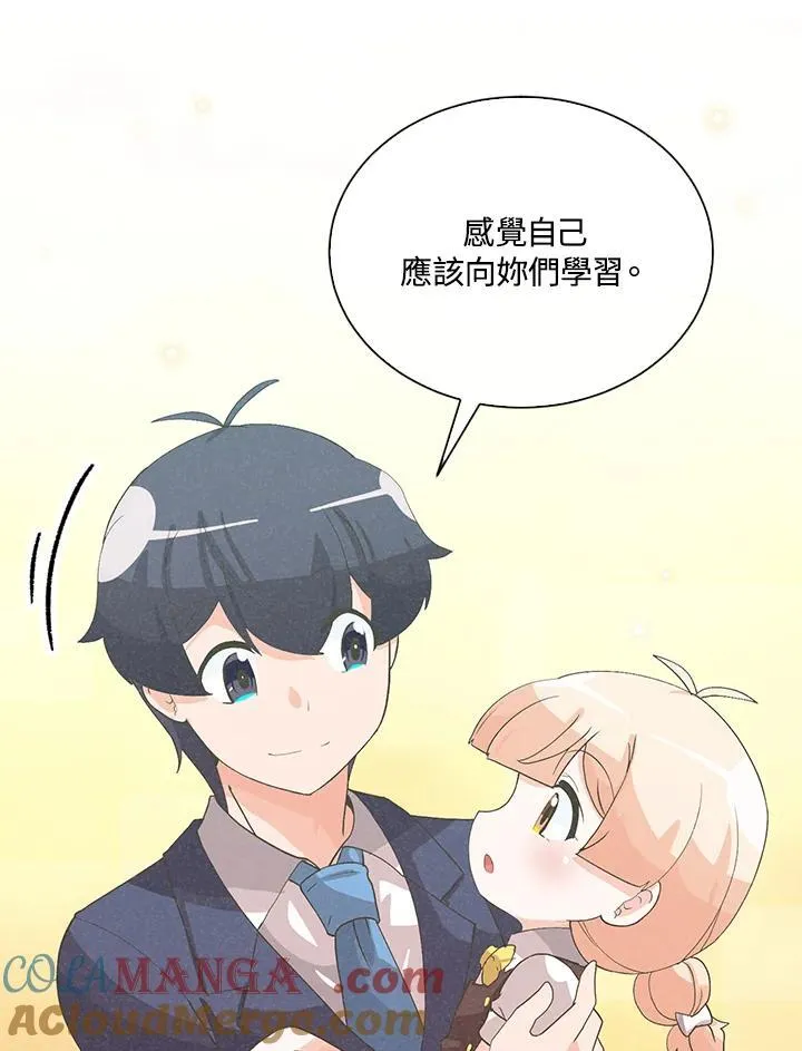 第99话80