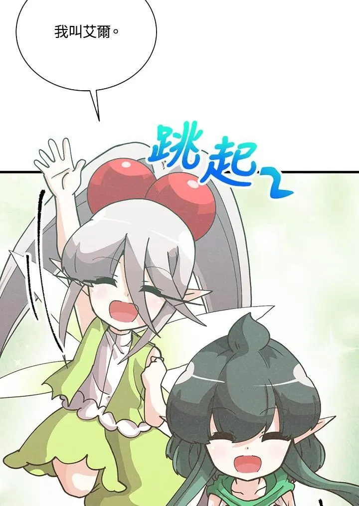 第107话3