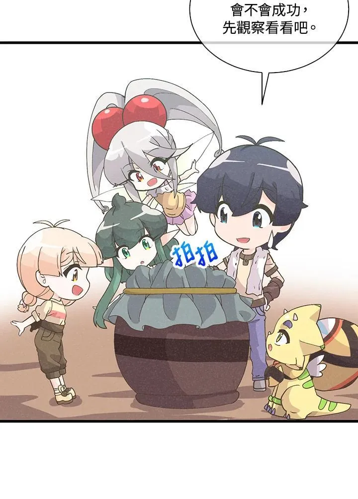 第108话53