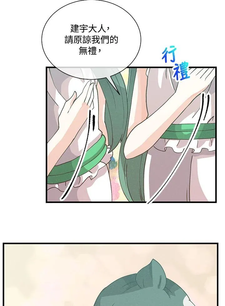 第109话25