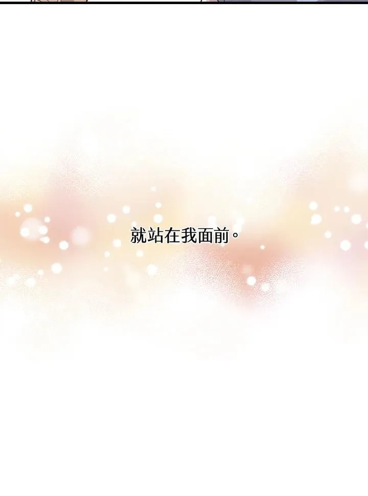第98话(第2季最终章)9