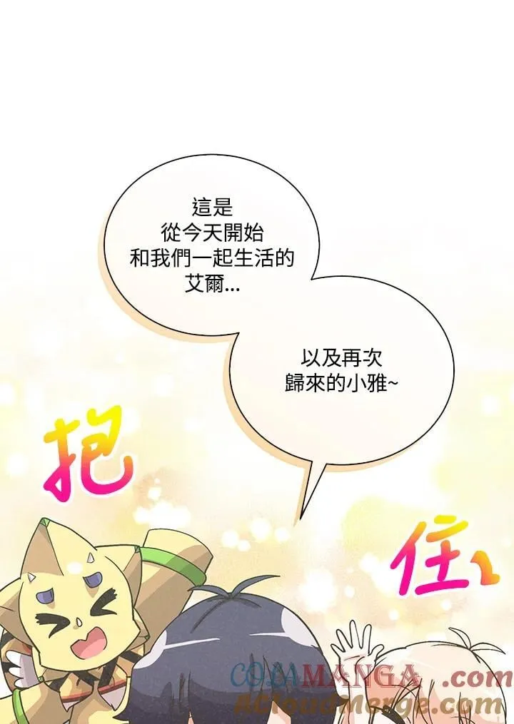 第107话8