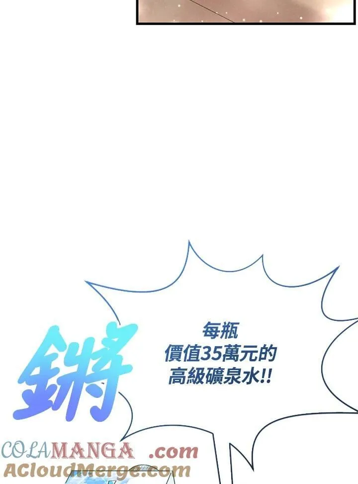 第104话44