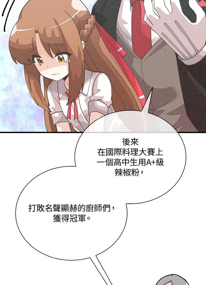 第101话7