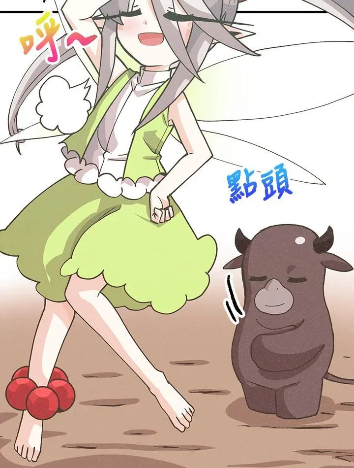 第103话21