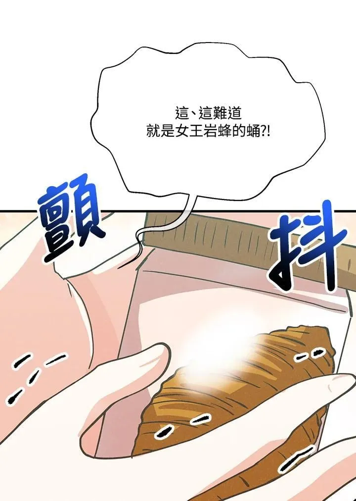 第117话45