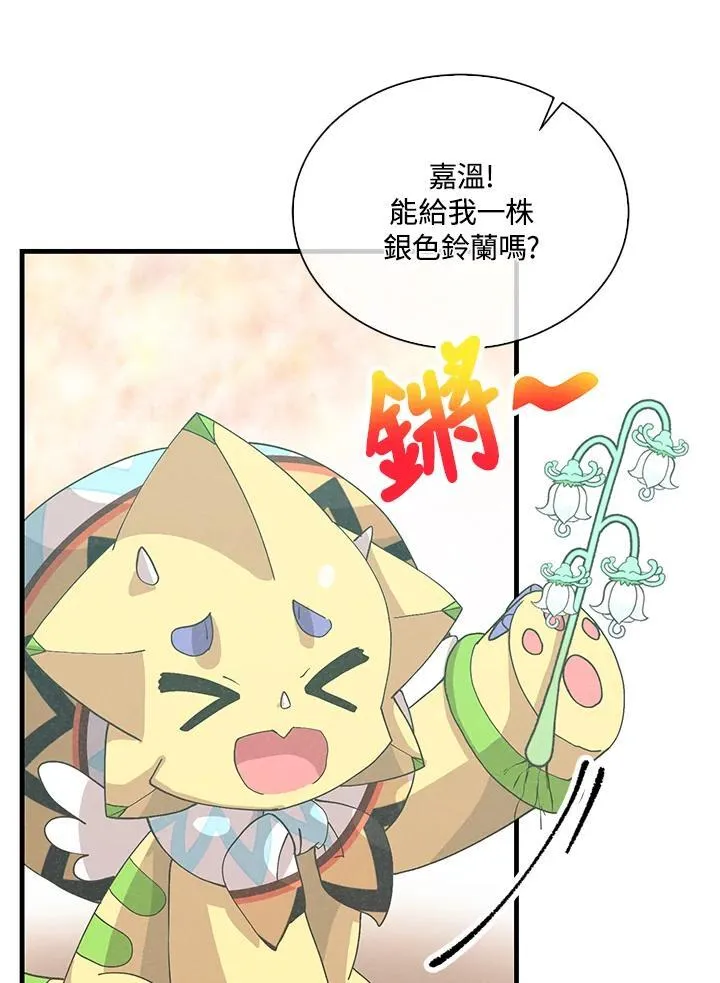 第108话27