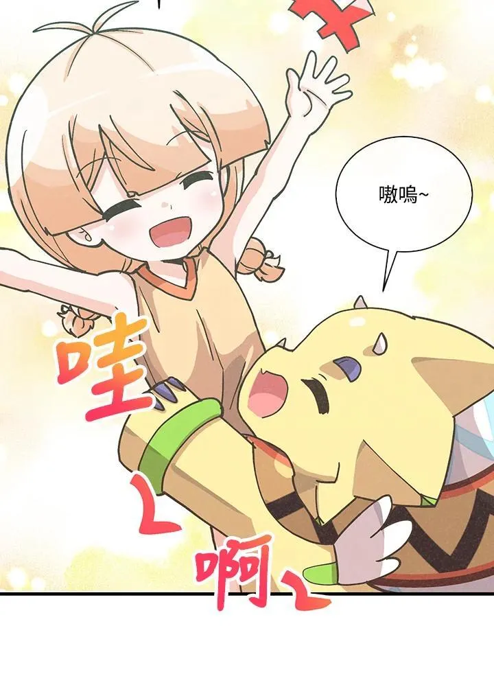 第105话95