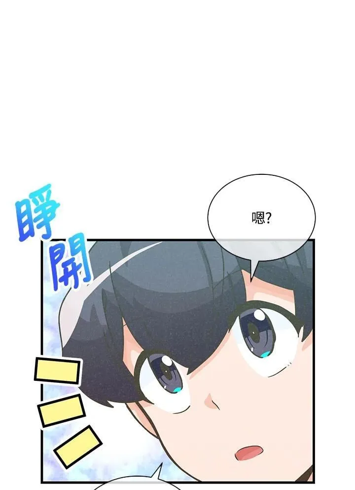 第111话27