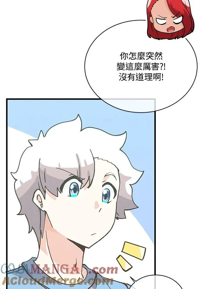 第116话44