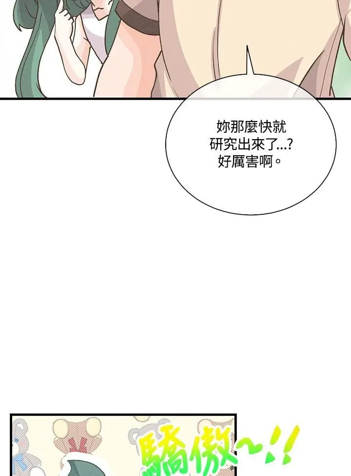 第108话73