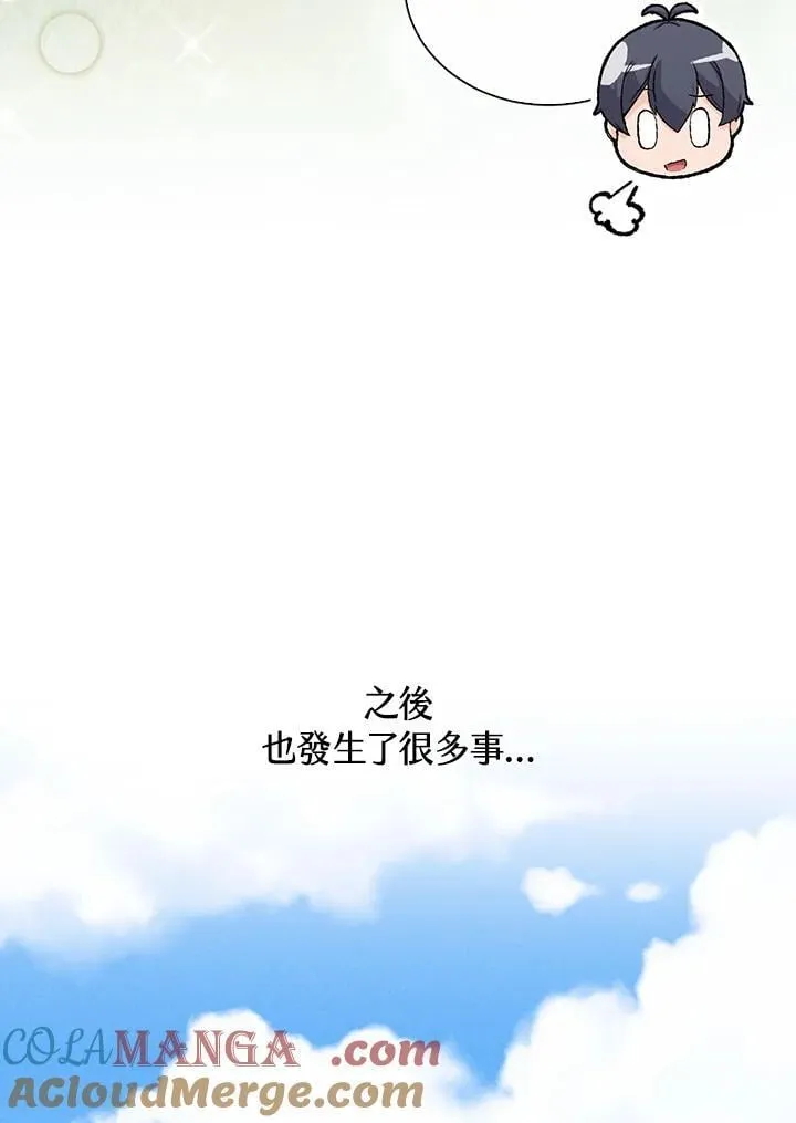 第99话12