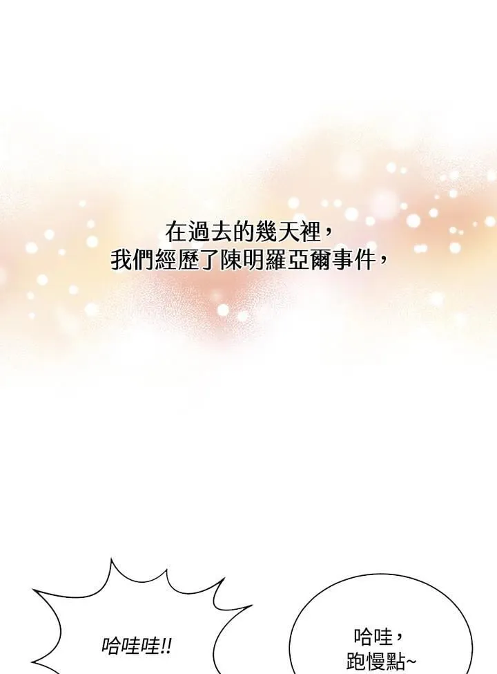 第99话7