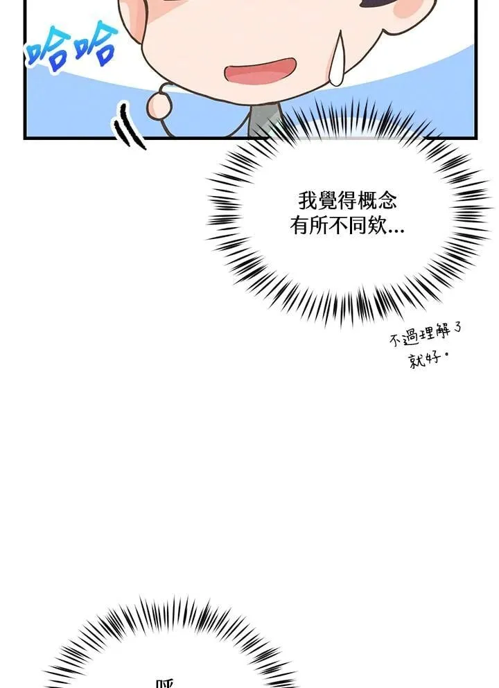 第107话29