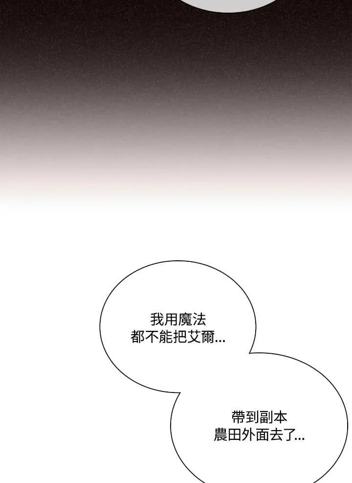 第104话17