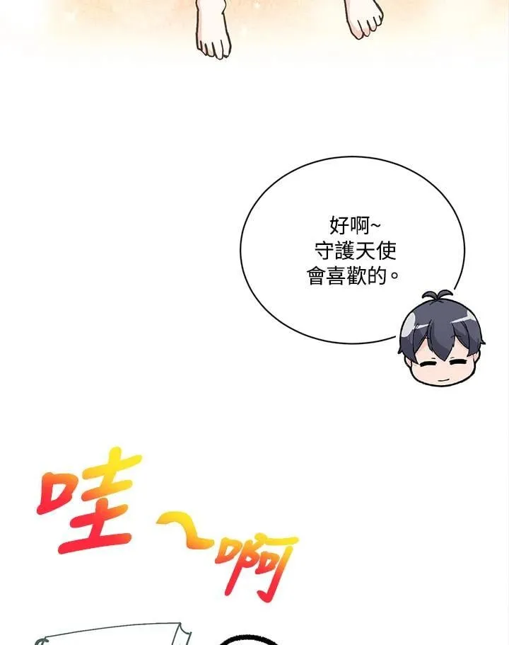 第115话17